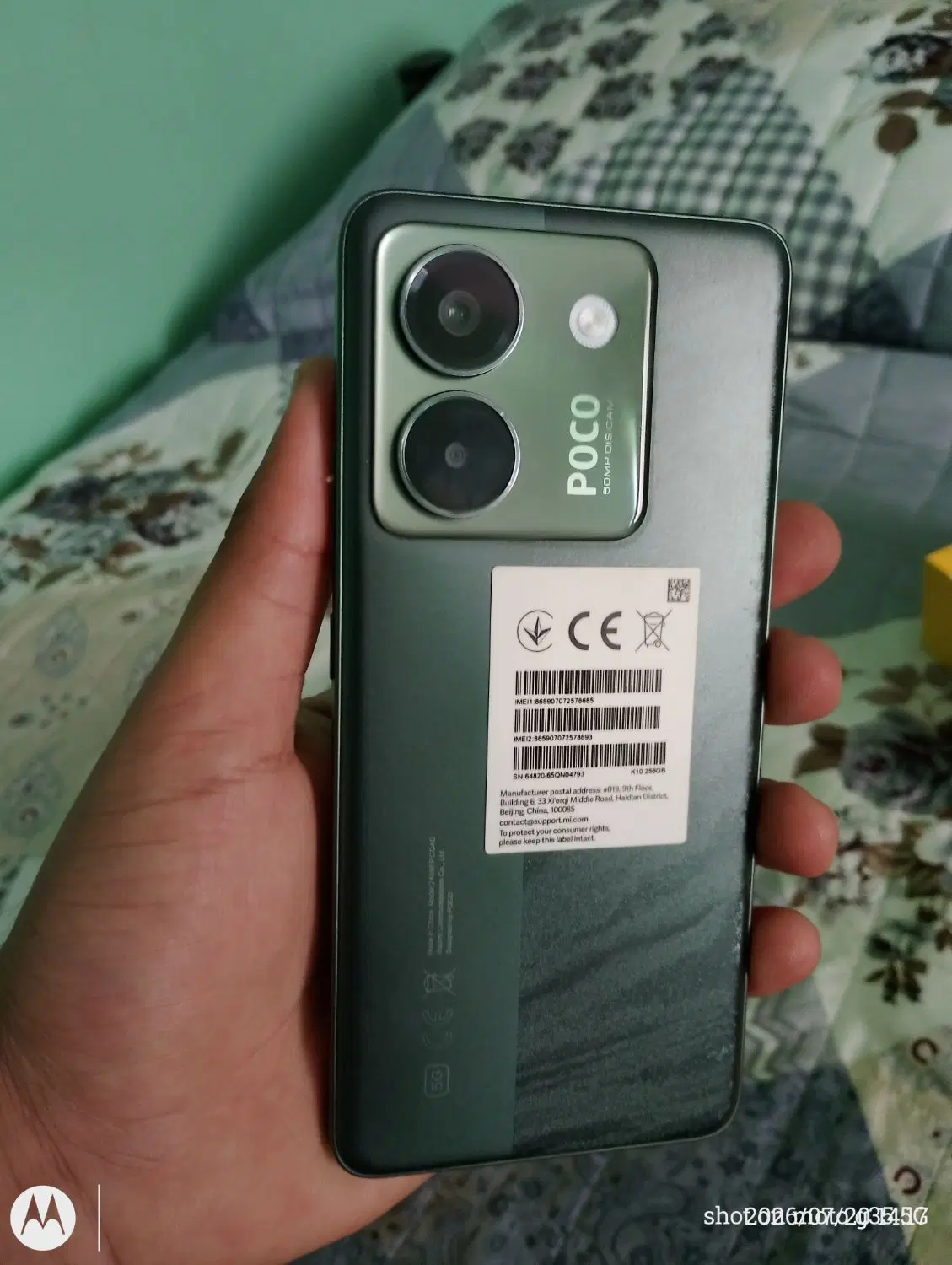 poco m7pro 5G|موبایل|چابهار, |دیوار