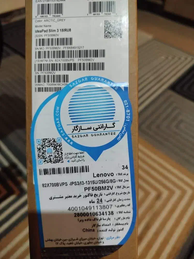 فروش فوری لپ تاپ لنوو نو|رایانه همراه|شاهین‌شهر, خانه کارگر|دیوار