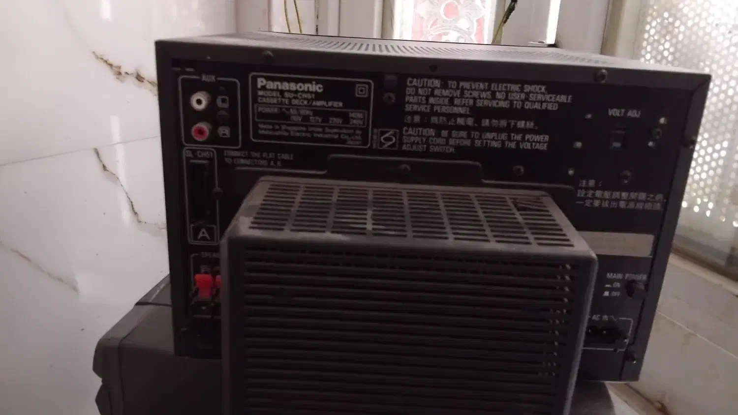 ضبط پاسونیک|سیستم صوتی خانگی|نسیمشهر, |دیوار