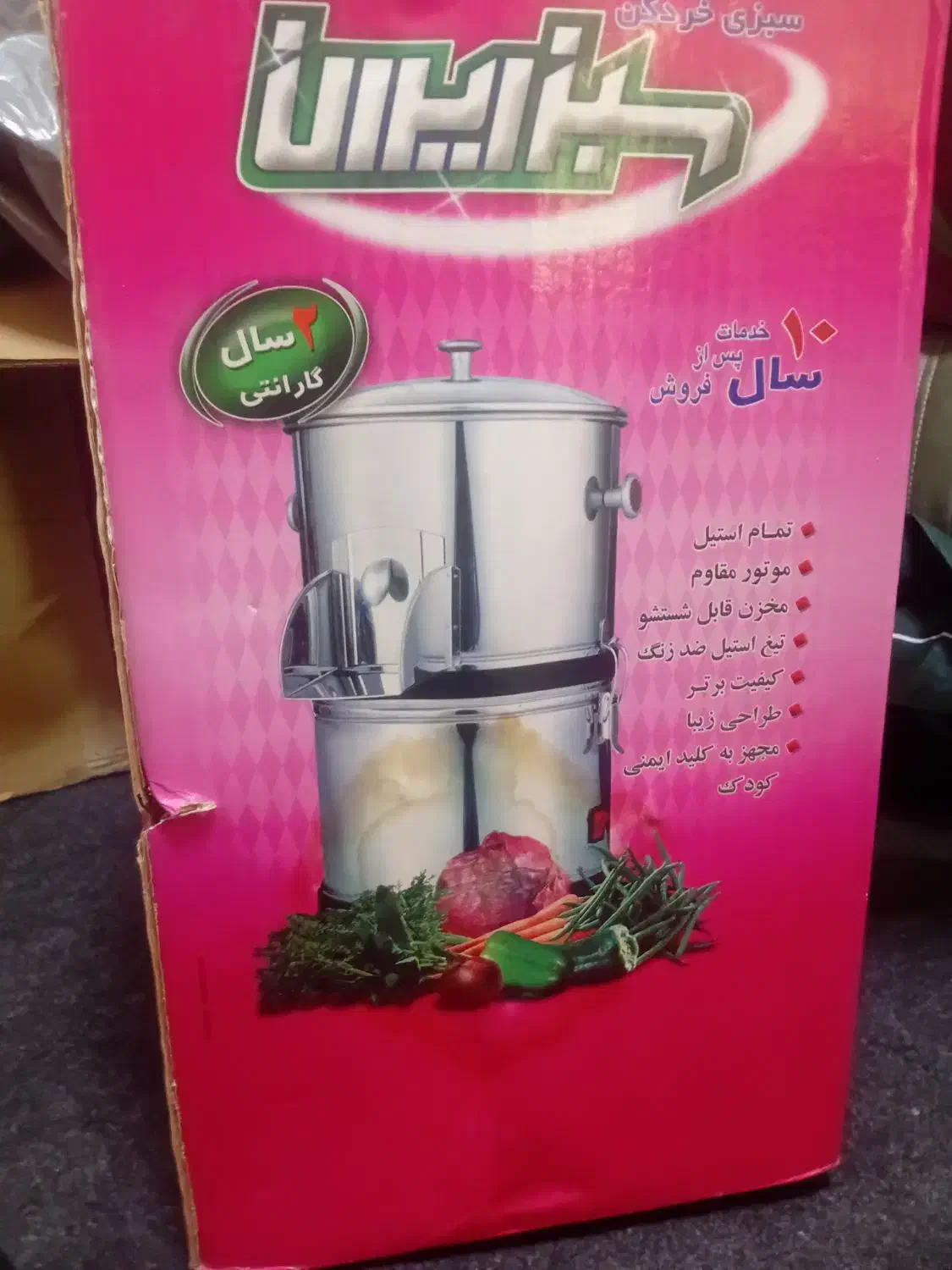 دستگاه سبزی خرد کنی|خردکن، آسیاب، غذاساز|تهران, شهرک ولیعصر جنوبی|دیوار