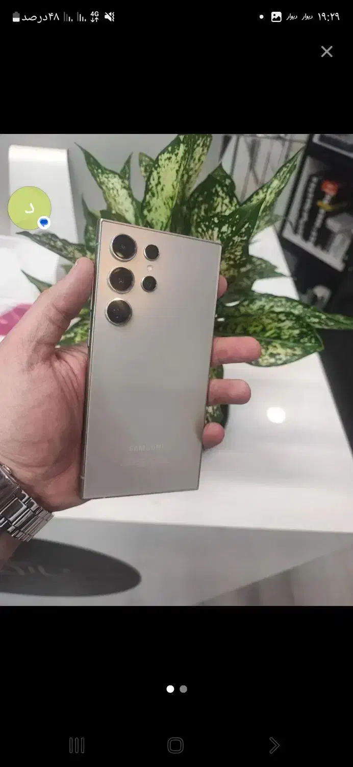 گوشی s24اولترا|موبایل|لردگان, |دیوار