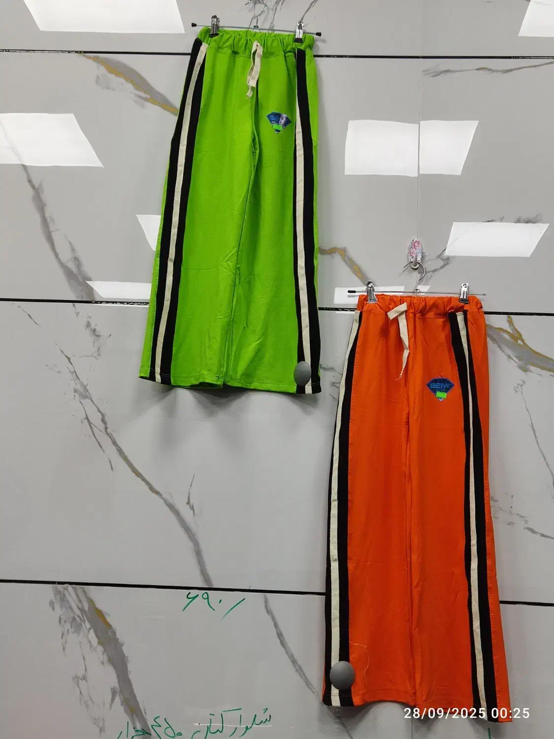 بگ بچه گانه|لباس|ایلام, |دیوار