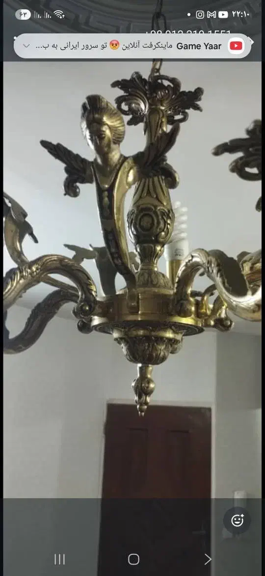 لوستر|لوستر و چراغ آویز|تهران, فردوس|دیوار