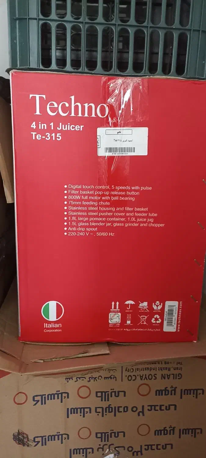 آب میوه گیری چهار کاره|آبمیوهگیر و آبمرکباتگیر|کرمانشاه, |دیوار