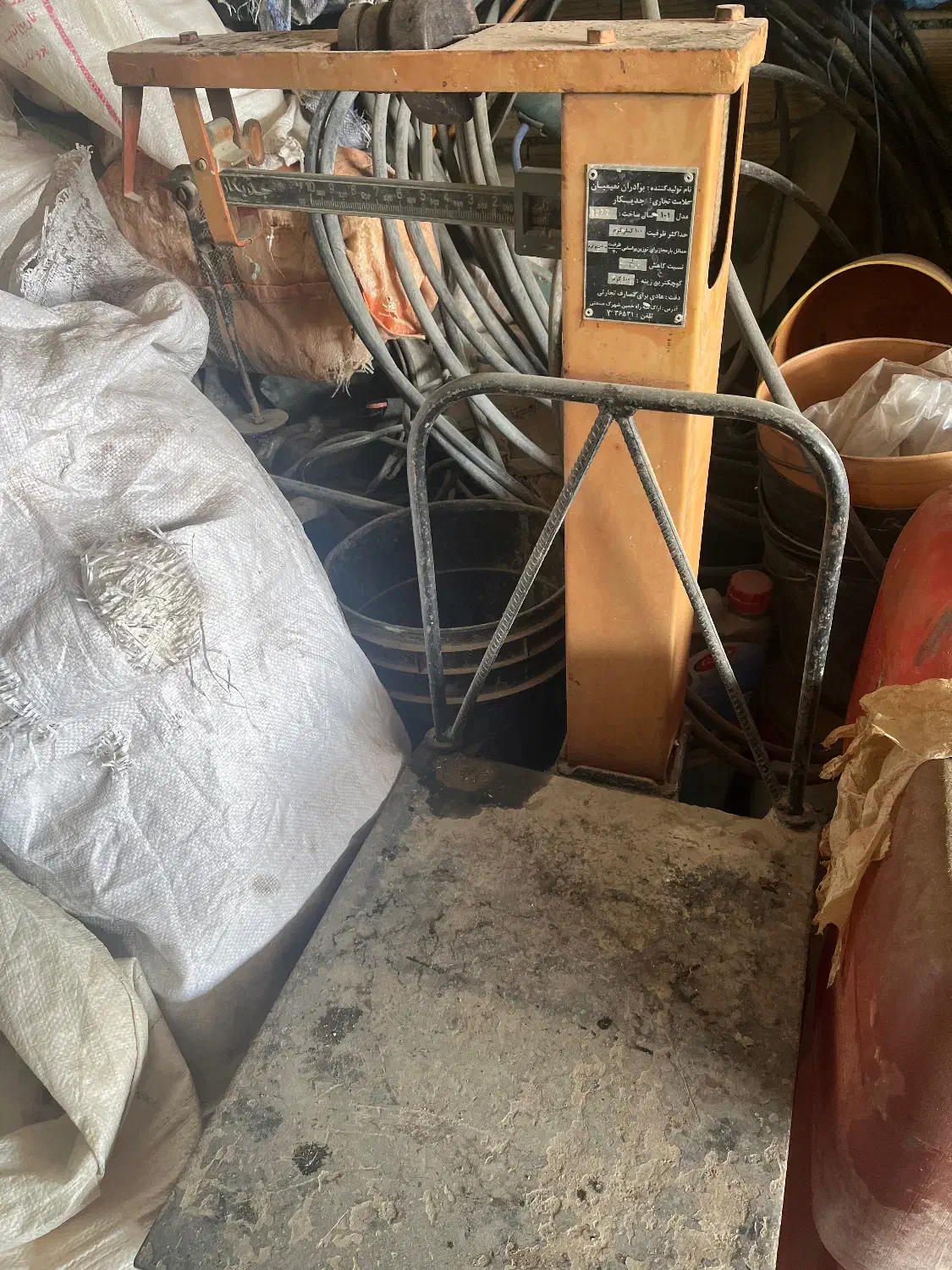 باسکول سنگی|ابزارآلات|سامان, |دیوار