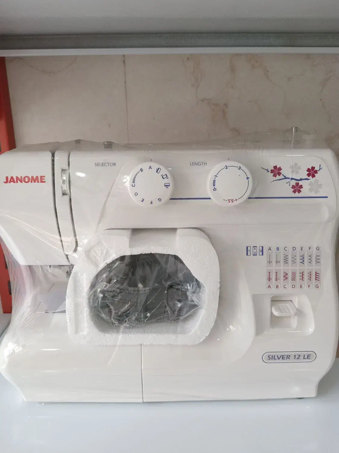 ژانومه آکبند|چرخ خیاطی و ریسندگی|آزادشهر, |دیوار