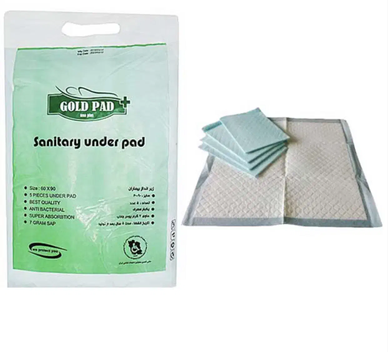 زیرانداز بهداشتی-پد -دروشیت|آرایشی، بهداشتی، درمانی|گرگان, |دیوار