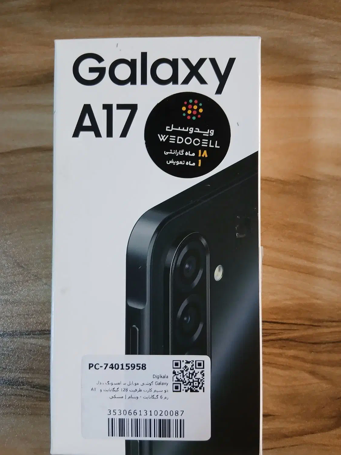 a17 رام ۶ 128|موبایل|تهران, جوادیه|دیوار