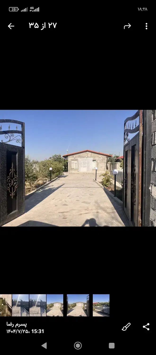 ویلاخسروشاه ربزه|فروش خانه و ویلا|خسروشاه, |دیوار