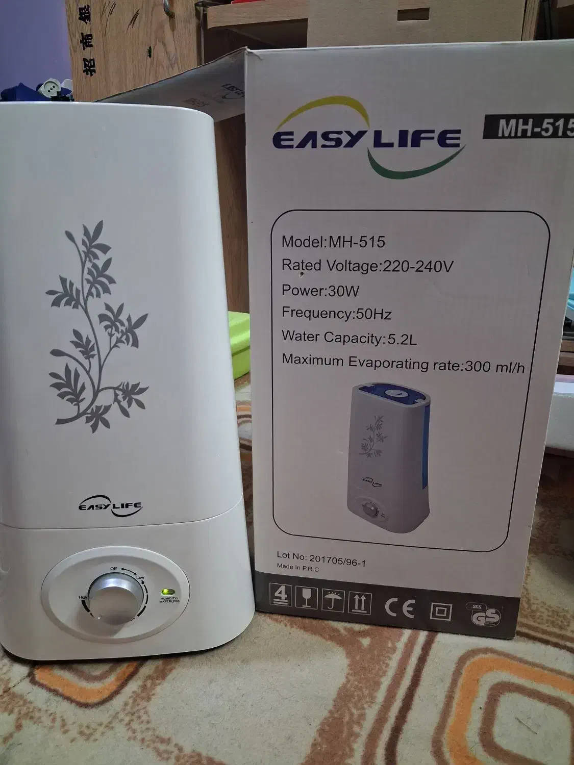 بخور سرد ایزی لایف مدل mh515|پنکه و تصفیهکنندهٔ هوا|بجنورد, |دیوار