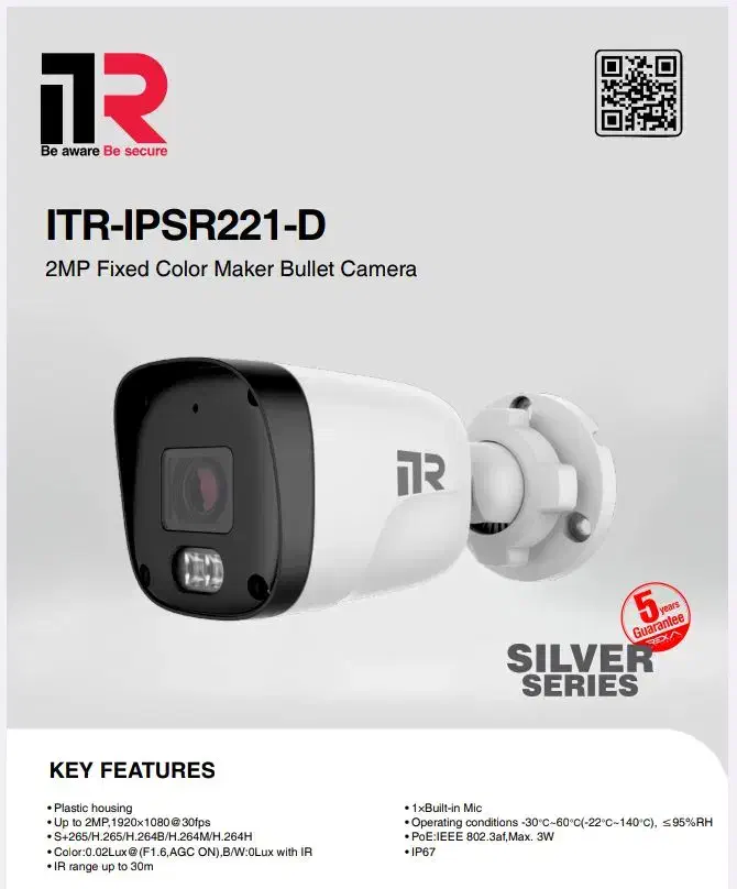 دوربین مداربسته ITR|دوربین مداربسته|تهران, فردوسی|دیوار