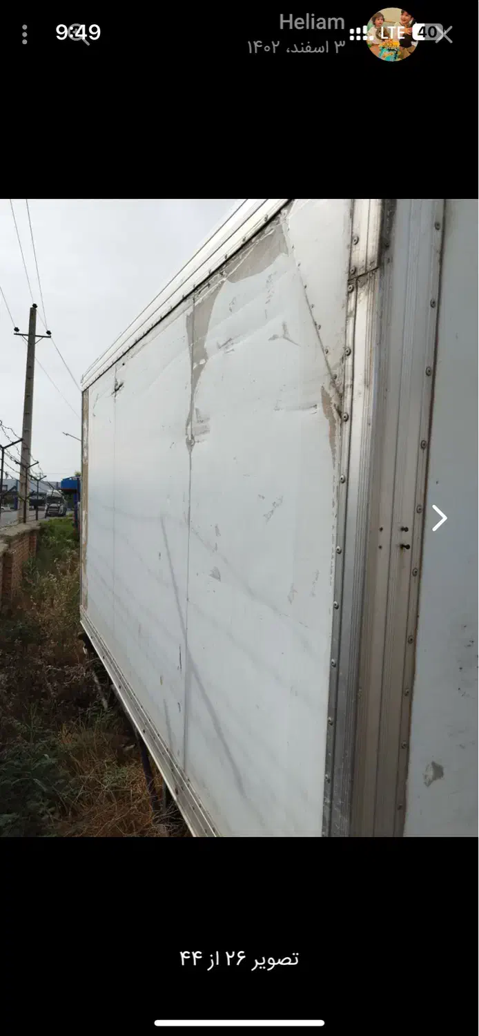 یخچال ایسوزو|خودرو سنگین|تهران, ترمینال جنوب|دیوار