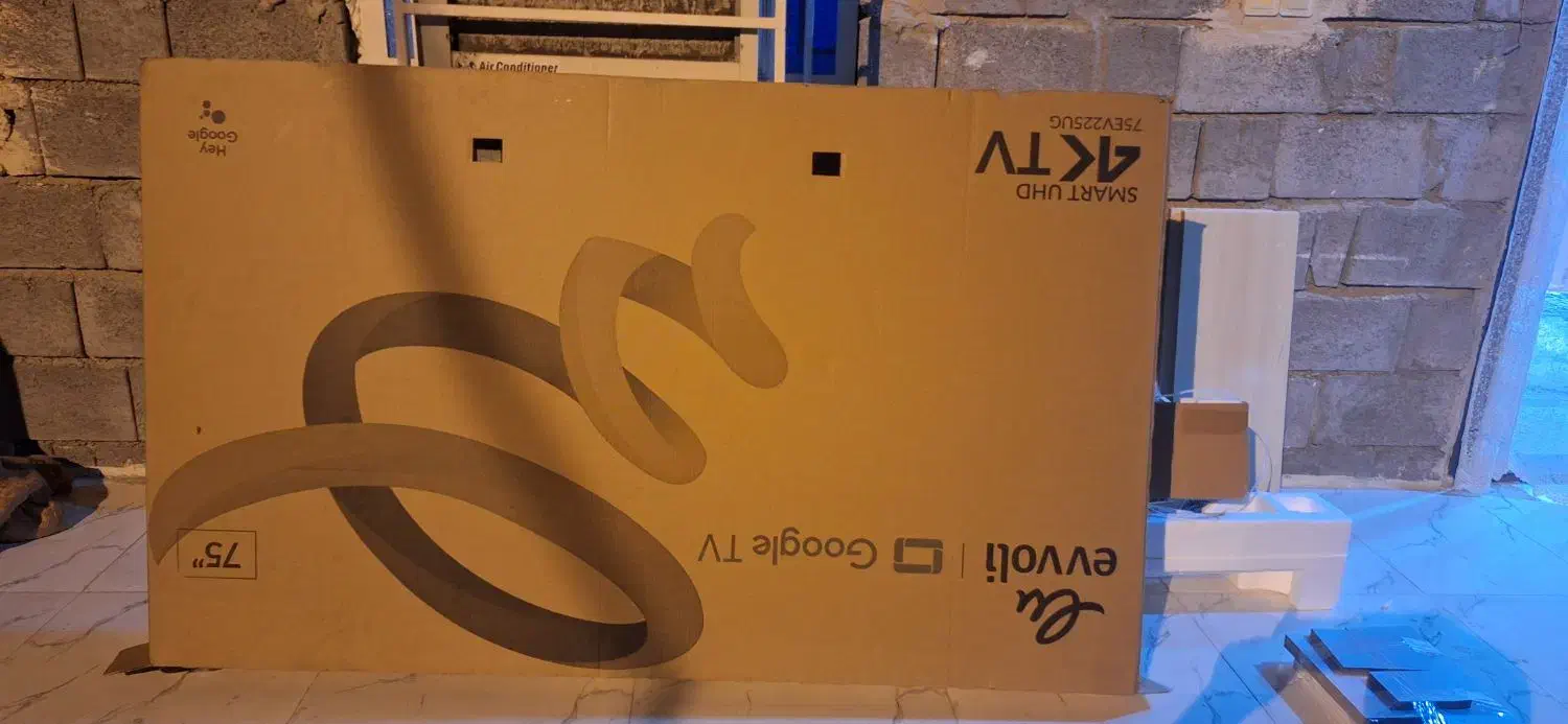 کارتون تلوزیون ۷۵|تلویزیون و پروژکتور|میناب, |دیوار