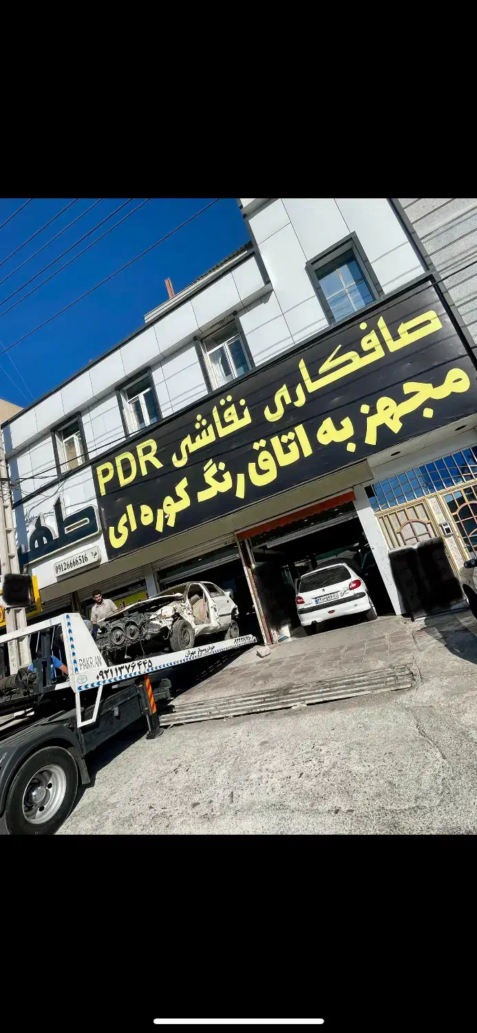 صافکاری نقاشی pdr تخصص در تصادفات سنگین و چپی|خدمات موتور و ماشین|ملارد, |دیوار