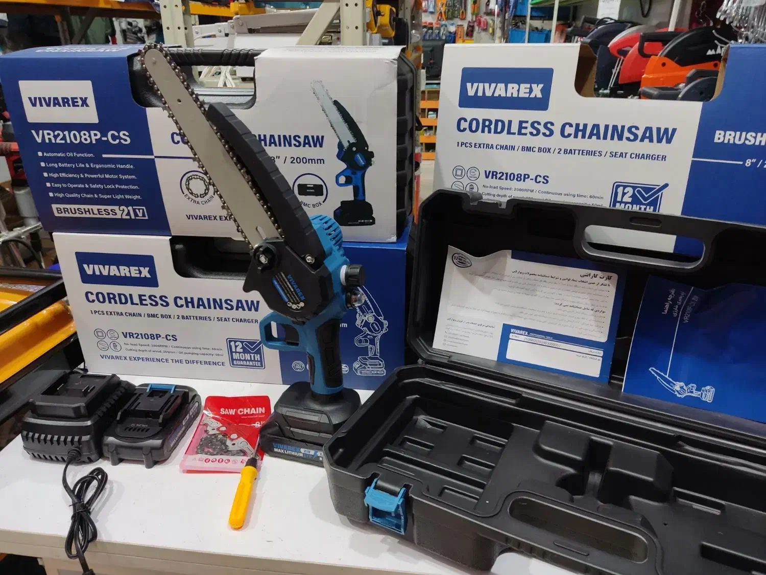 اره شارژی ۲۵ سانت ریوارکس با گارانتی ابزار رسولی|ابزارآلات|بیرجند, |دیوار