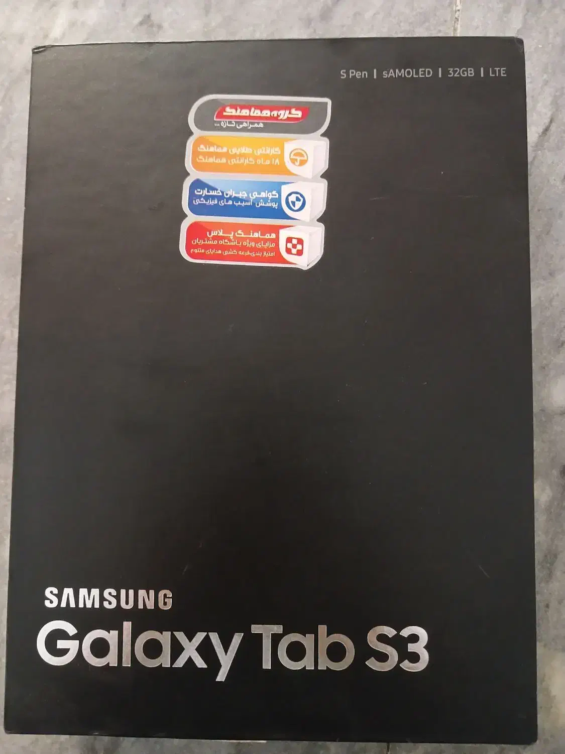 تبلت سامسونگ Tab s3|تبلت|ارومیه, |دیوار