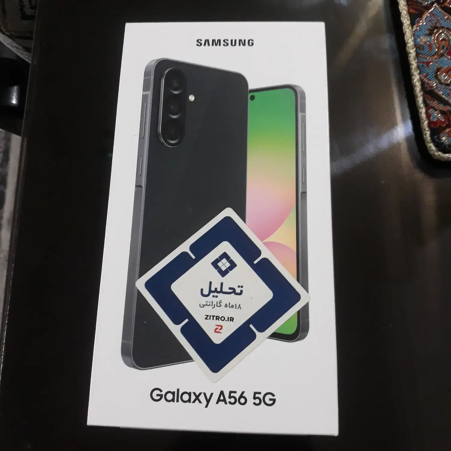 گوشی سامسونگ A56 آکبند ۲۵۶ ۸g|موبایل|تهران, ایرانشهر|دیوار