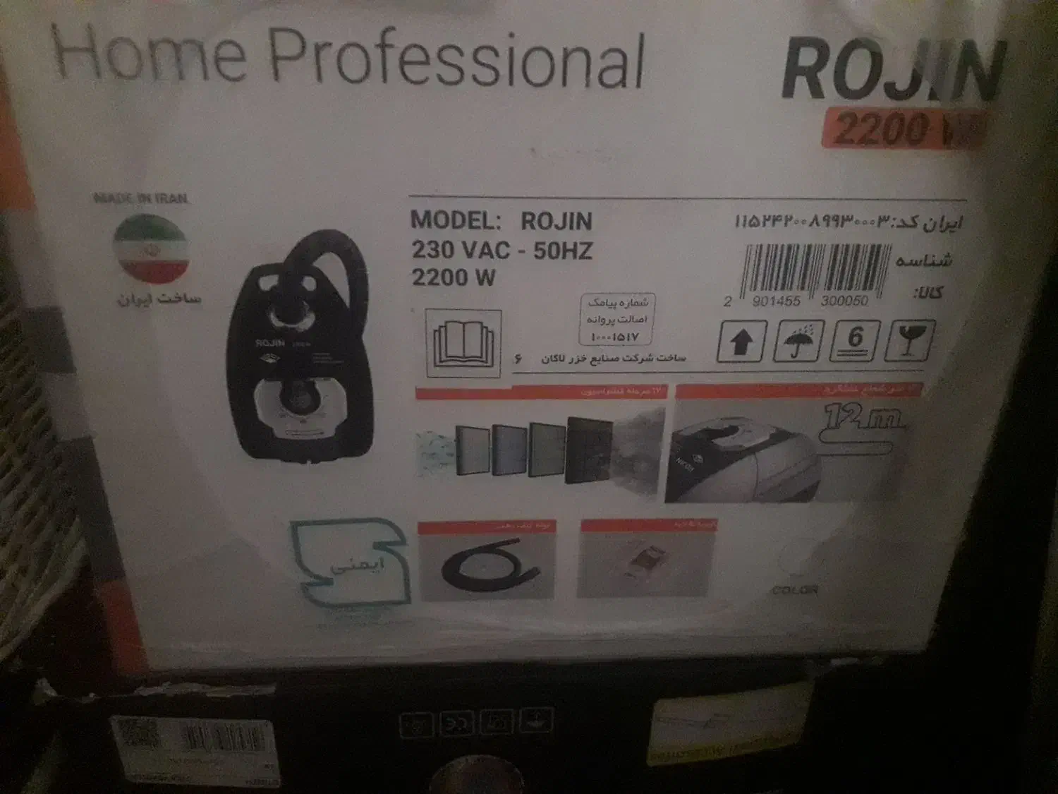 جاروبرقی|جاروبرقی، جارو شارژی، بخارشو|اسلامشهر, شهرک مهدیه|دیوار