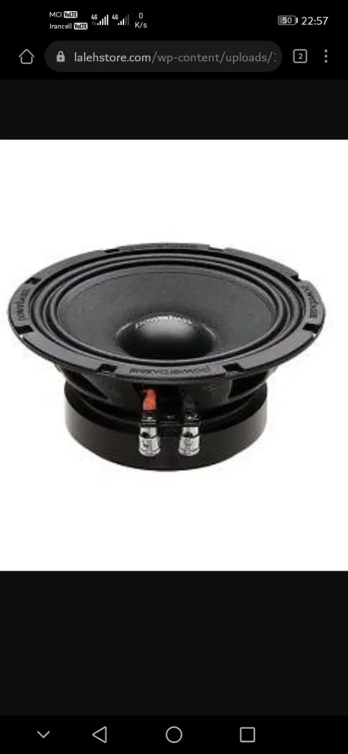 باند و میدرنج|سیستم صوتی خانگی|سنندج, |دیوار