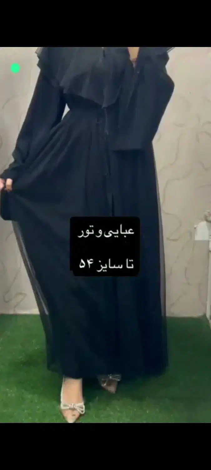 عبا خلیجی|لباس|شادگان, |دیوار