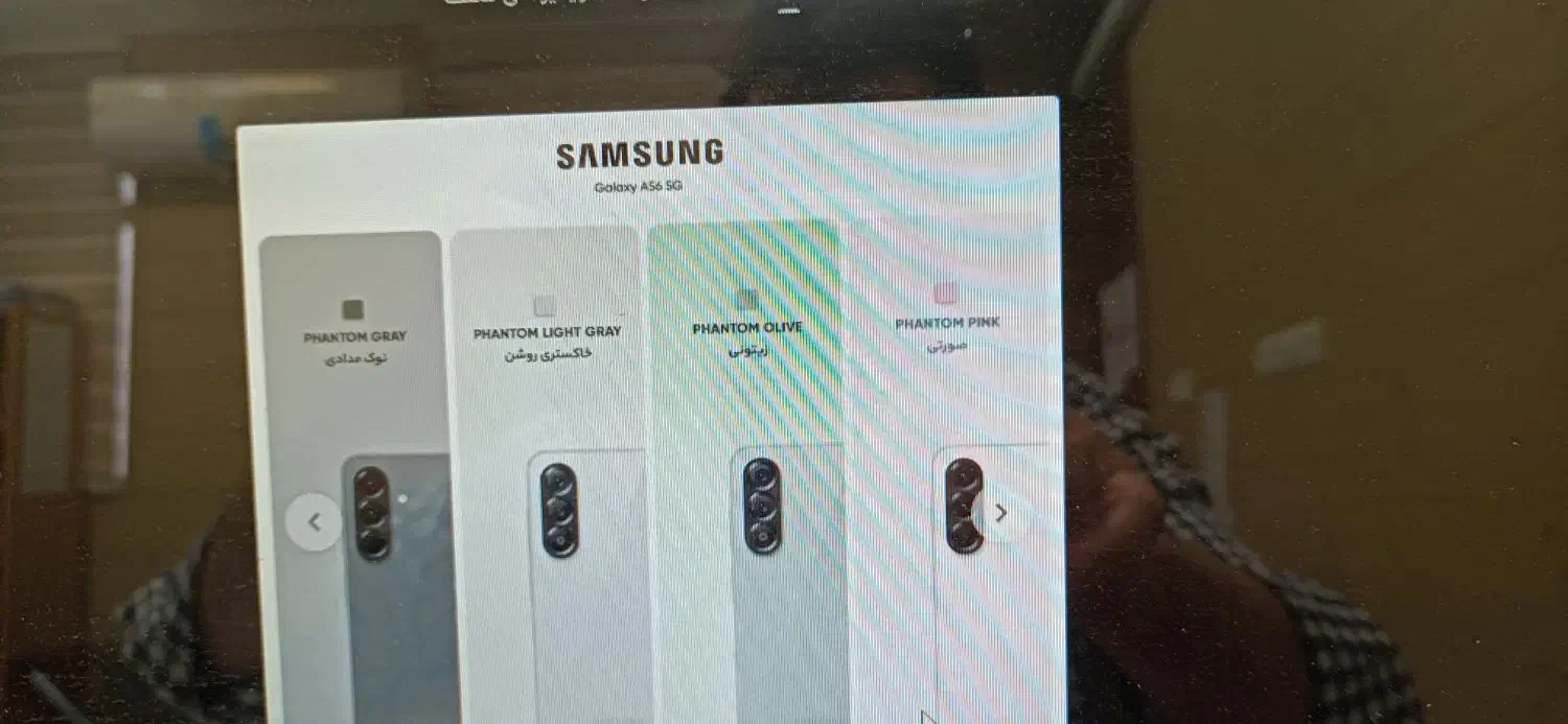 a56 8 256|موبایل|اهواز, کیانپارس |دیوار