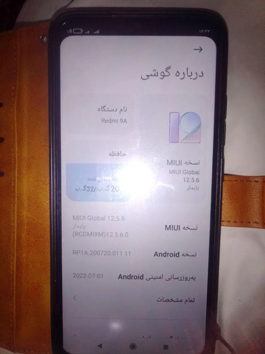 ردمی 9a|موبایل|خاش, |دیوار