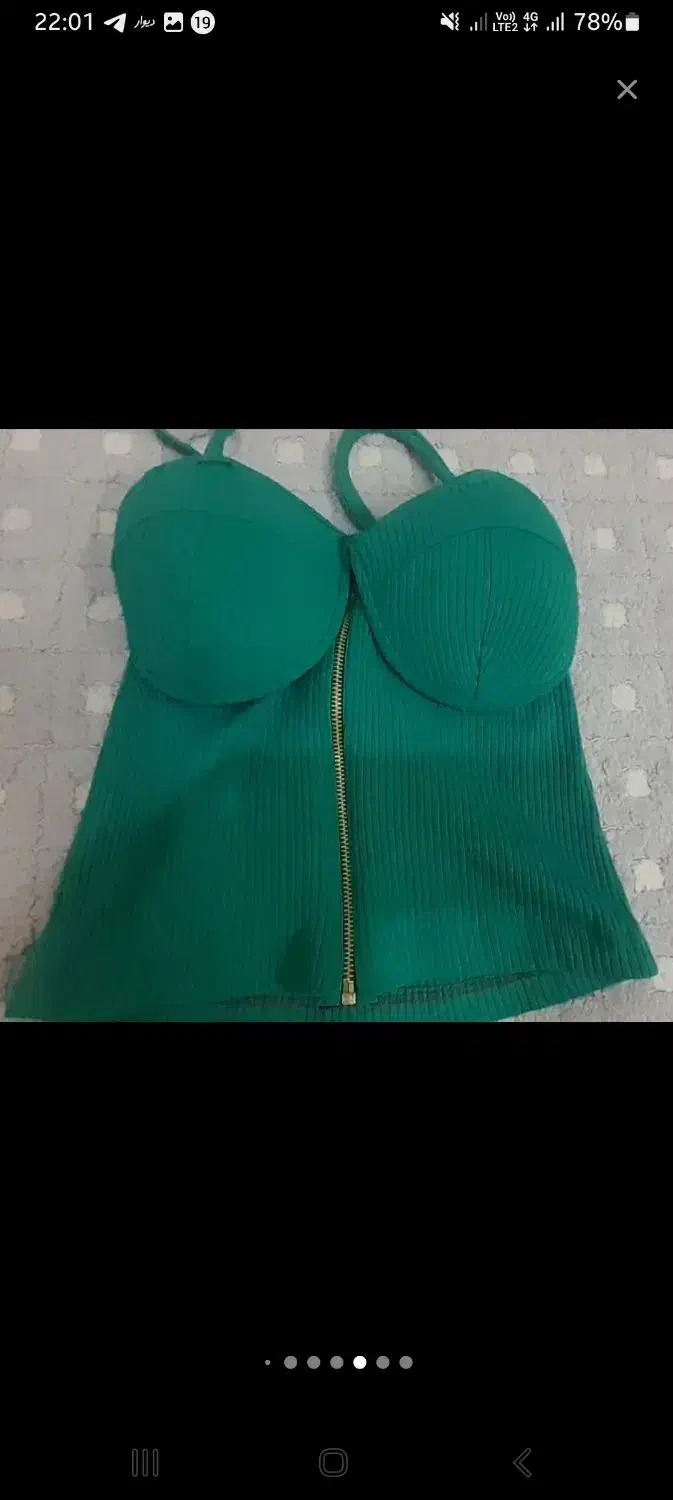 کراپ|لباس|مشهد, گلبرگ شمالی|دیوار