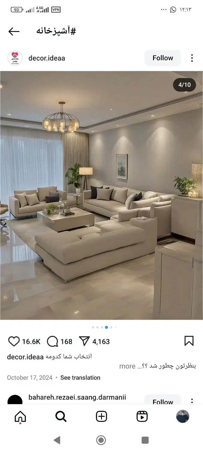 ۱۲۵ متری / تک واحدی / صفر و خوش نقشه|فروش آپارتمان|شاهین‌شهر, شهرک میلاد|دیوار