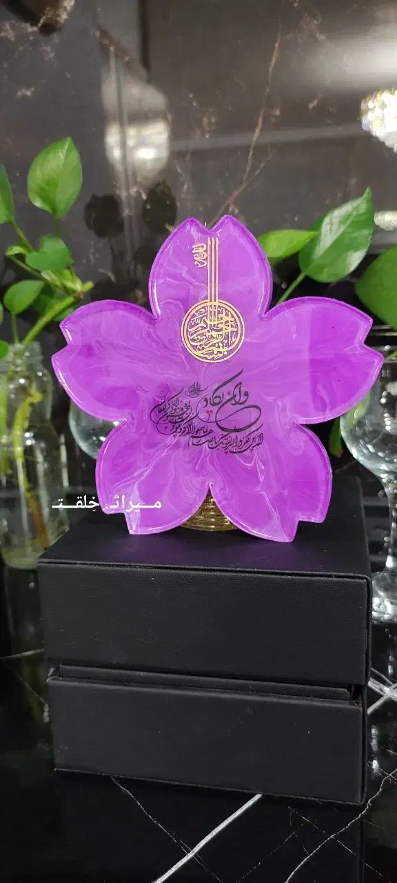 دکوری ون یکاد،  تابلو 4 قُل، آیة‌الکرسی|تابلو، نقاشی، عکس|اصفهان, ابر|دیوار