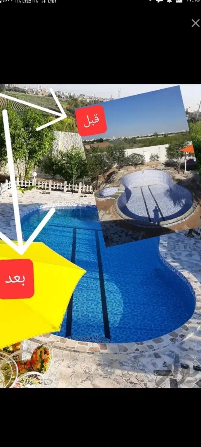 کاشی و سرامیک|خدمات پیشه و مهارت|اهواز, غیزانیه|دیوار