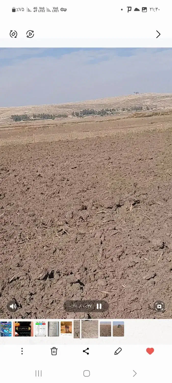 ۷۰ من زمین آبی با جی پی اس|فروش دفتر صنعتی، کشاورزی، تجاری|سرپل ذهاب, |دیوار