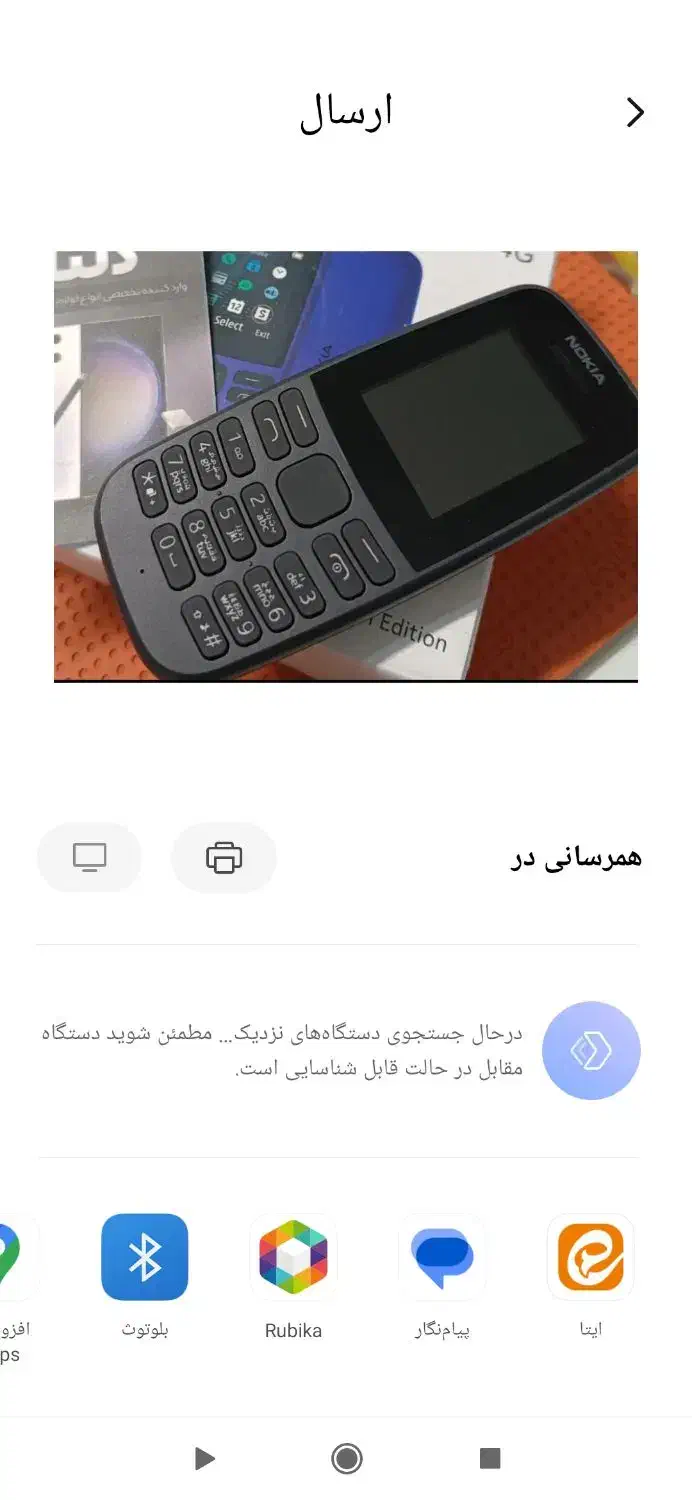 گوشی نوکیا در حد نو|موبایل|مشهد, عامل|دیوار