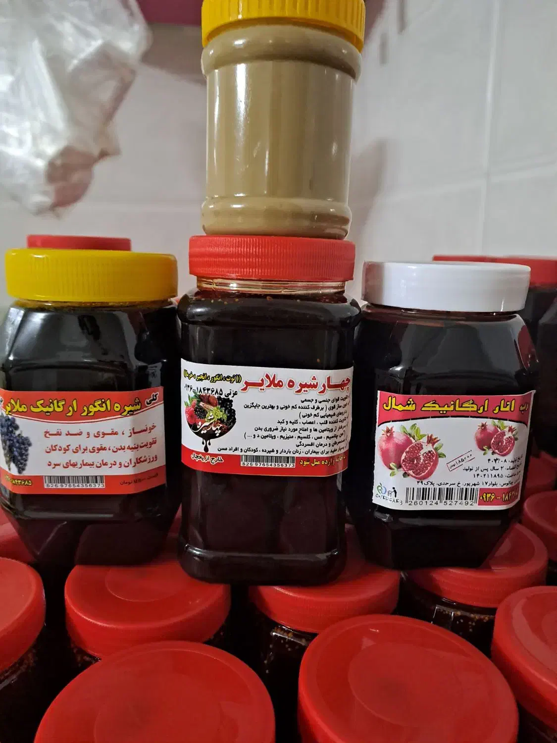 رب انار محلی|خوردنی و آشامیدنی|رباط‌کریم, الارد|دیوار