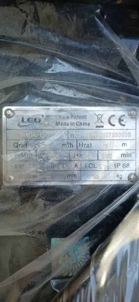 لجن کش|ابزارآلات|کهنوج, |دیوار