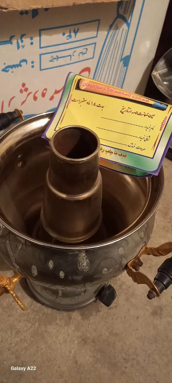 سماور گازی نو|سماور، چای‌ساز، قهوه‌ساز|گرگان, |دیوار