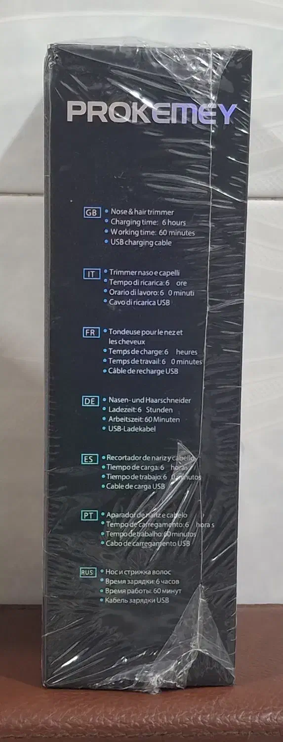 موزن گوش و بینی سه کاره پروکمی 1220 آکبند|آرایشی، بهداشتی، درمانی|قره ضیاالدین, |دیوار