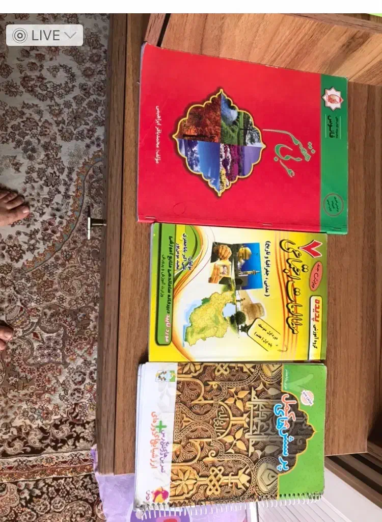 کلیه کتابهای پایه هفتم بعلاوه کمک درسی های معتبر|کتاب و مجله آموزشی|شیراز, طلاب|دیوار