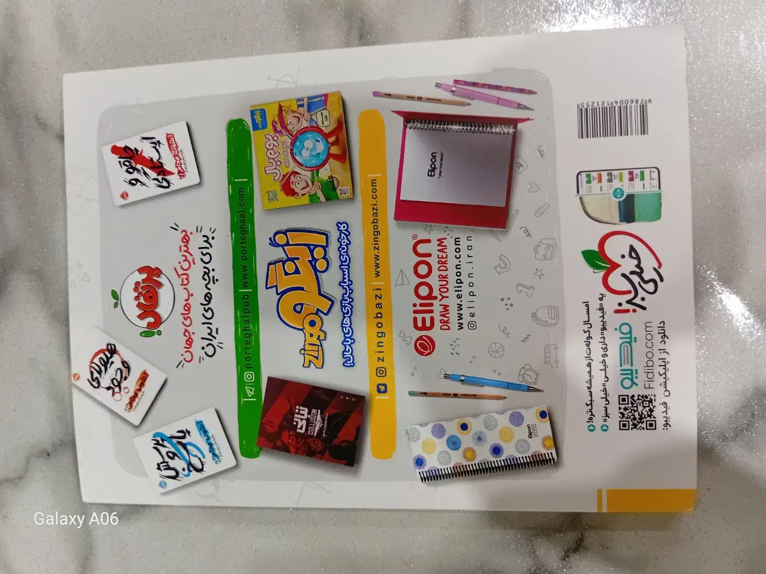 ریاضی دهم ماجراهای من و درسام خیل سبز|کتاب و مجله آموزشی|تبریز, |دیوار