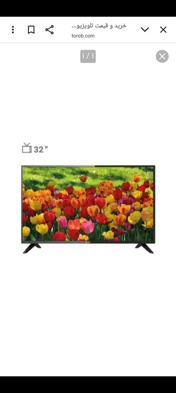 تلویزیون سام سرویس ۳۲ اچ دی|تلویزیون و پروژکتور|گنبد کاووس, |دیوار