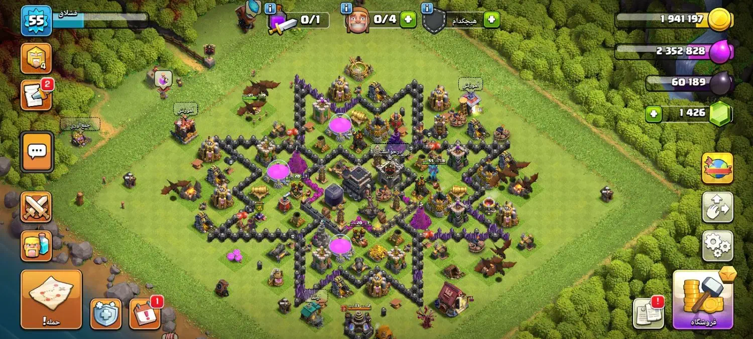 کلش لول ۵۵|کنسول، بازی ویدئویی و آنلاین|گوگان, |دیوار