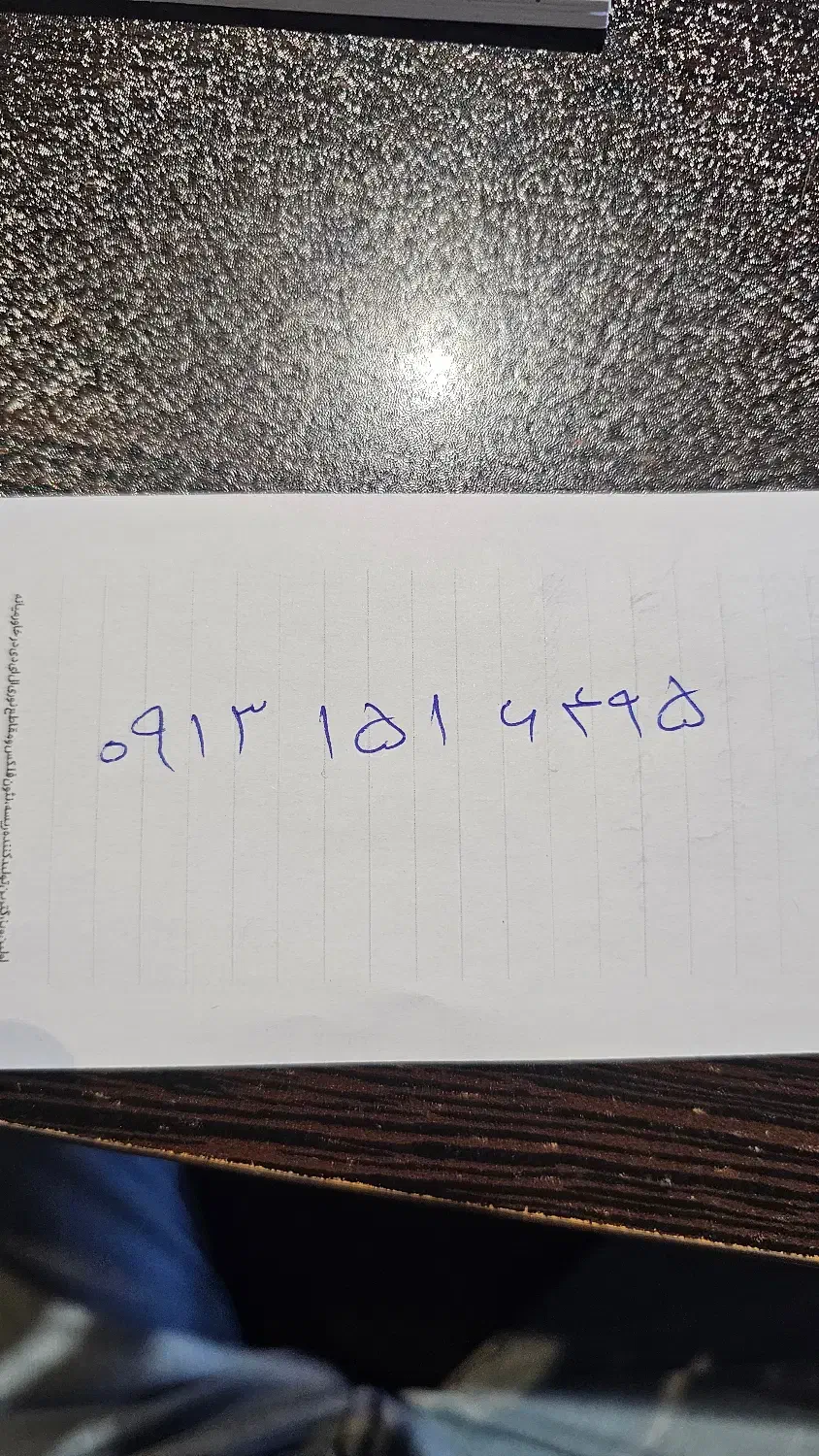 فروش سیمکارت ۱۵۱|سیمکارت|یزد, |دیوار