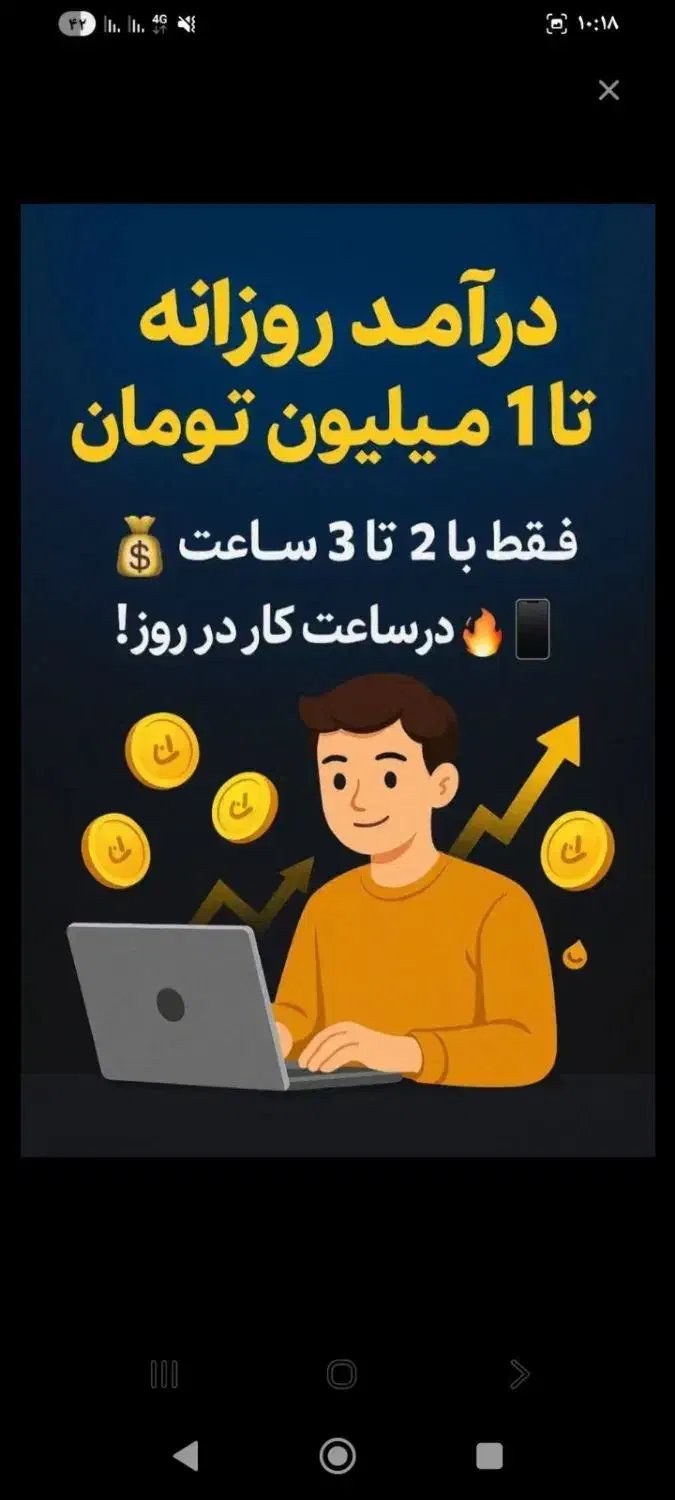 کاردر منزل|خدمات رایانهای و موبایل|دهدشت, |دیوار