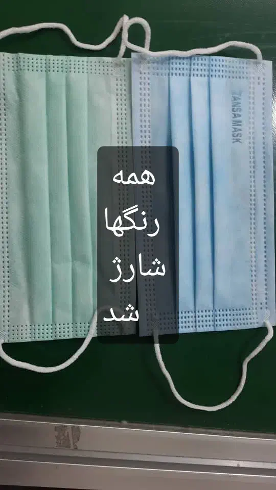 ماسک سه لای پرستاری|آرایشی، بهداشتی، درمانی|تهران, والفجر (افسریه)|دیوار