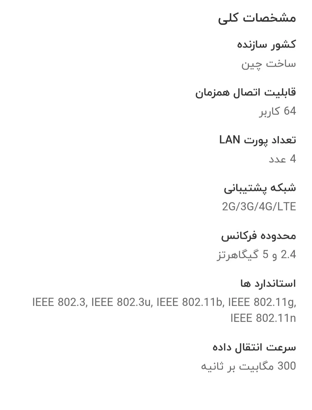 مودم هواوی مدل E5180s-22|مودم و تجهیزات شبکه|شیراز, عادل آباد|دیوار