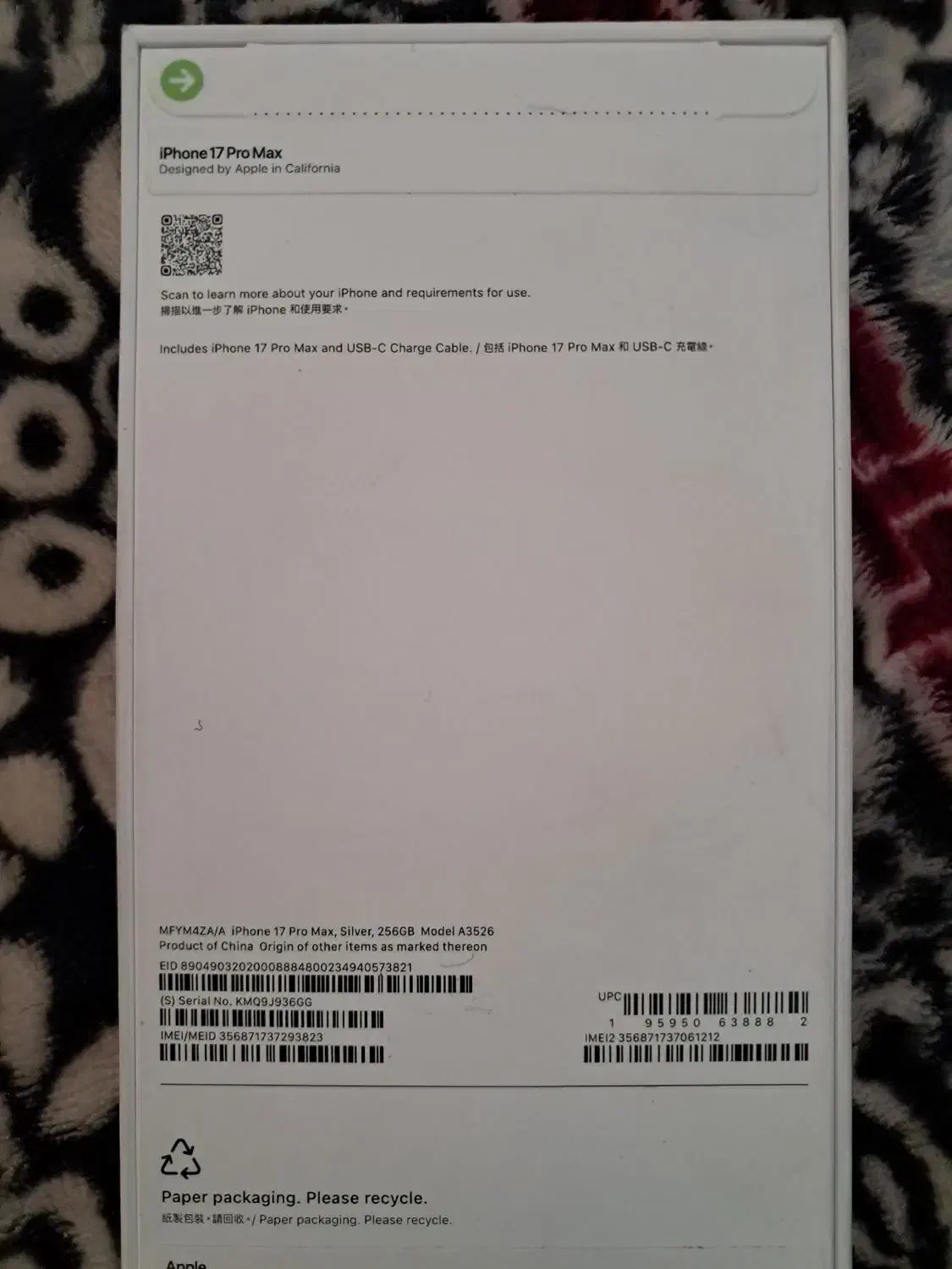 17 پرومکس سیلور نات اکتیو|موبایل|کرج, کوی کارمندان جنوبی|دیوار