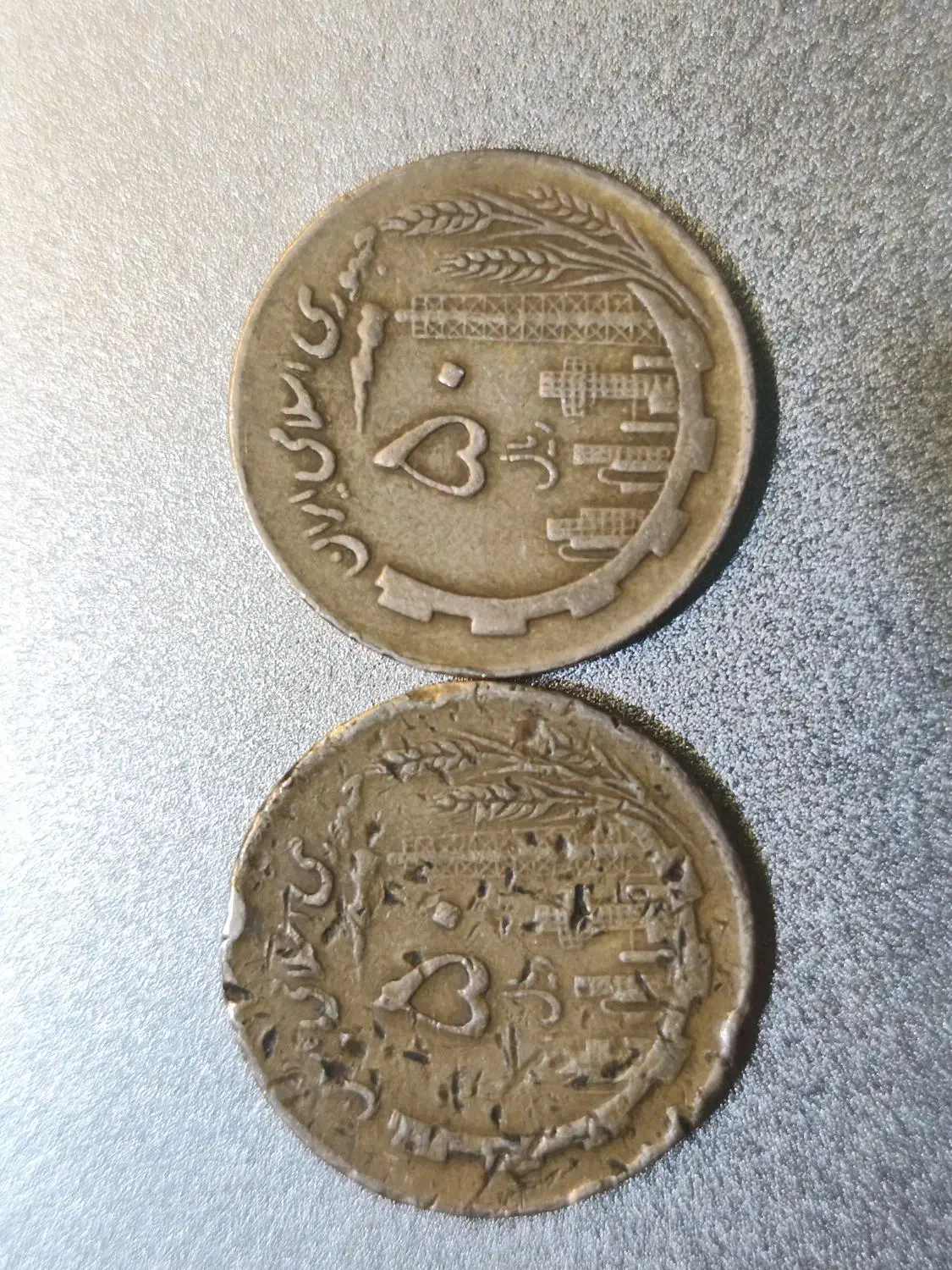 سکه قدیمی|کلکسیون سکه، تمبر، اسکناس|لواسان, |دیوار