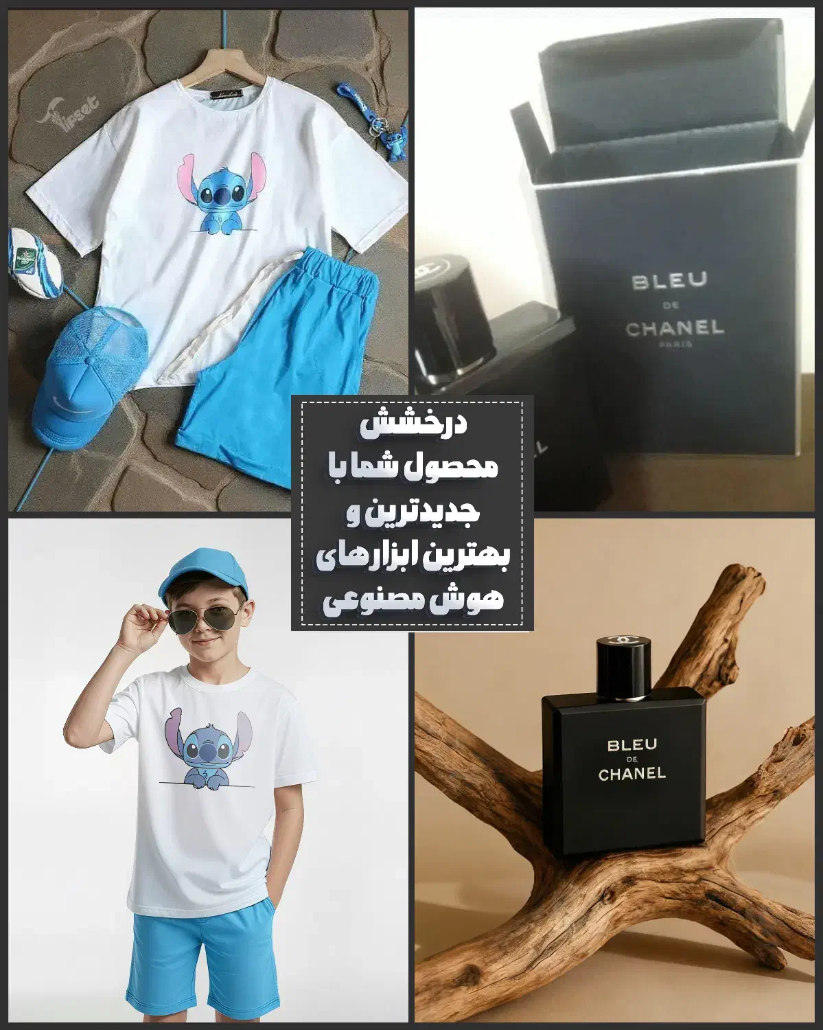 طراحی لوگو، کارت ویزیت و اینستا +ارتقا محصول با Ai|خدمات رایانهای و موبایل|لاهیجان, شیشه گران|دیوار