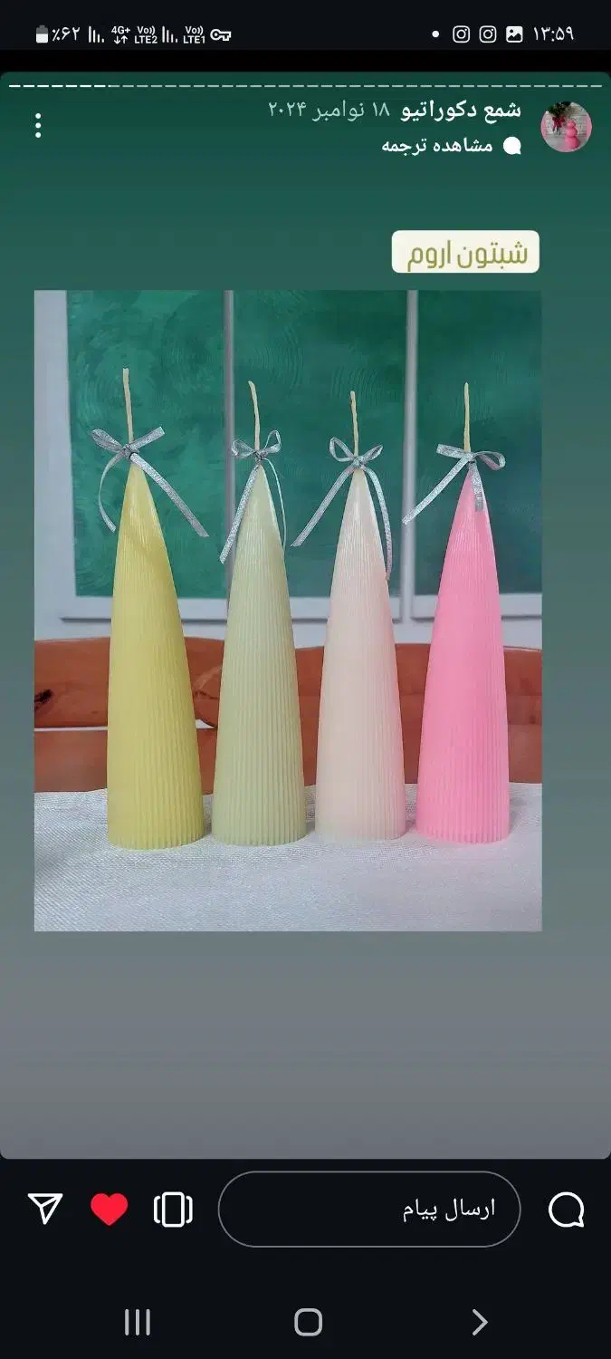 فروش عمده و خرده شمع های دکوراتیو|صنایع دستی و سایر لوازم تزئینی|آمل, |دیوار