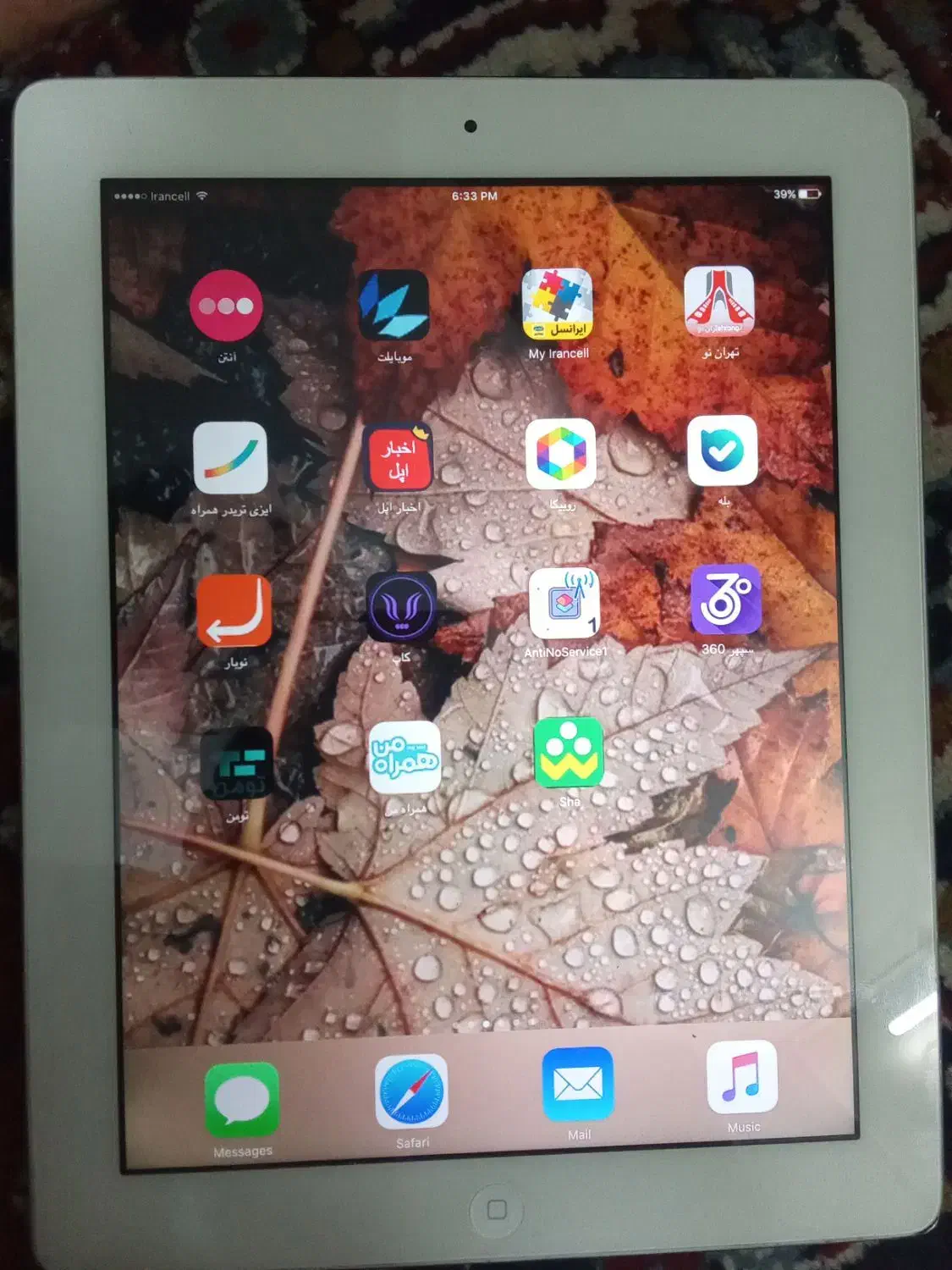 تبلت ایپد|تبلت|ورامین, ورامین|دیوار