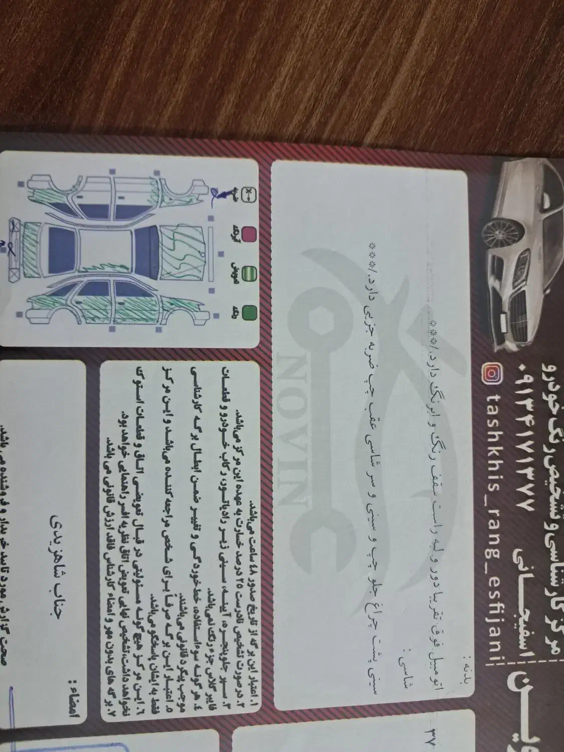 سمند،سمندlx مدل۹۱|خودرو سواری و وانت|اصفهان, سمسور|دیوار